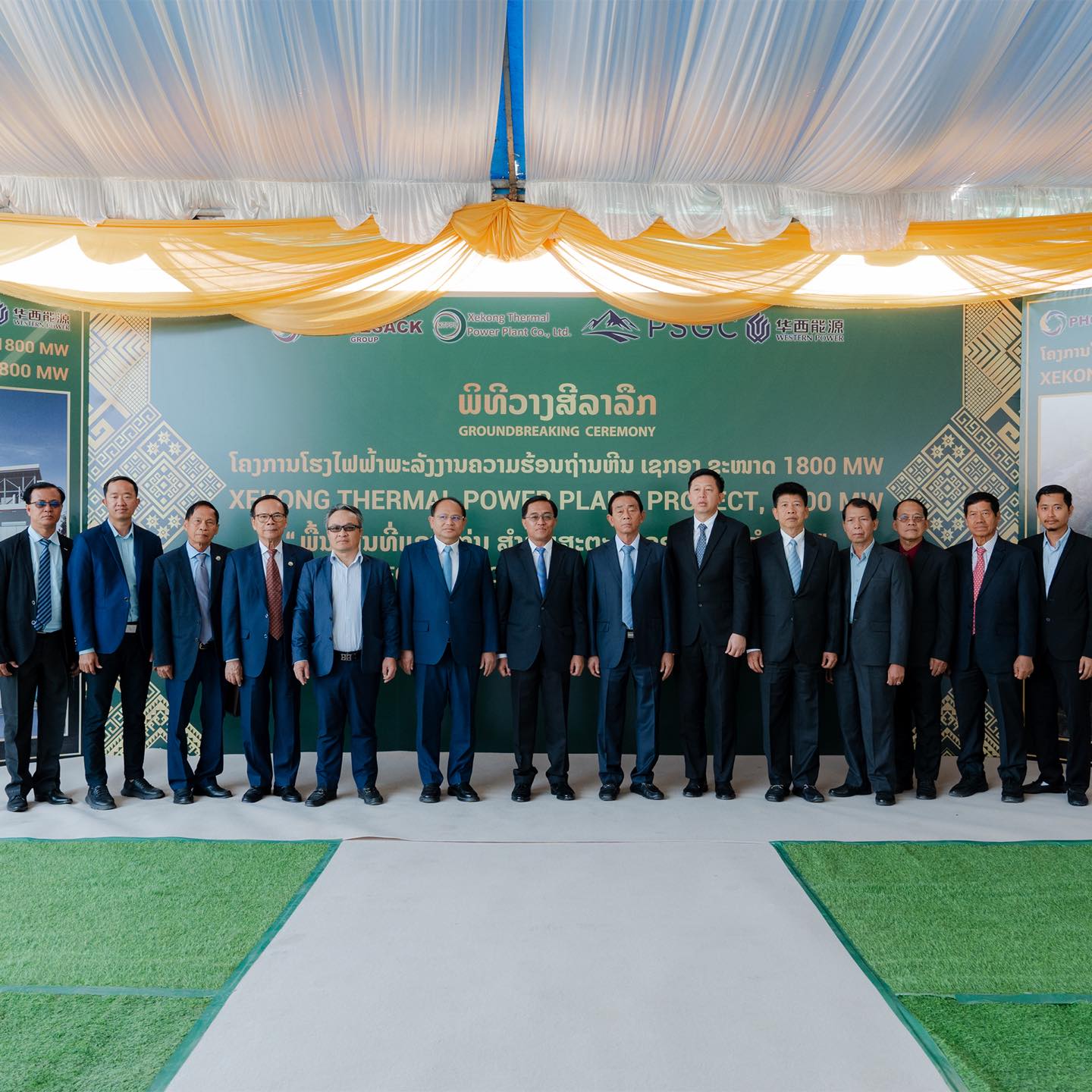 Coal-fired power plant in Xekong province to generate power for Cambodia